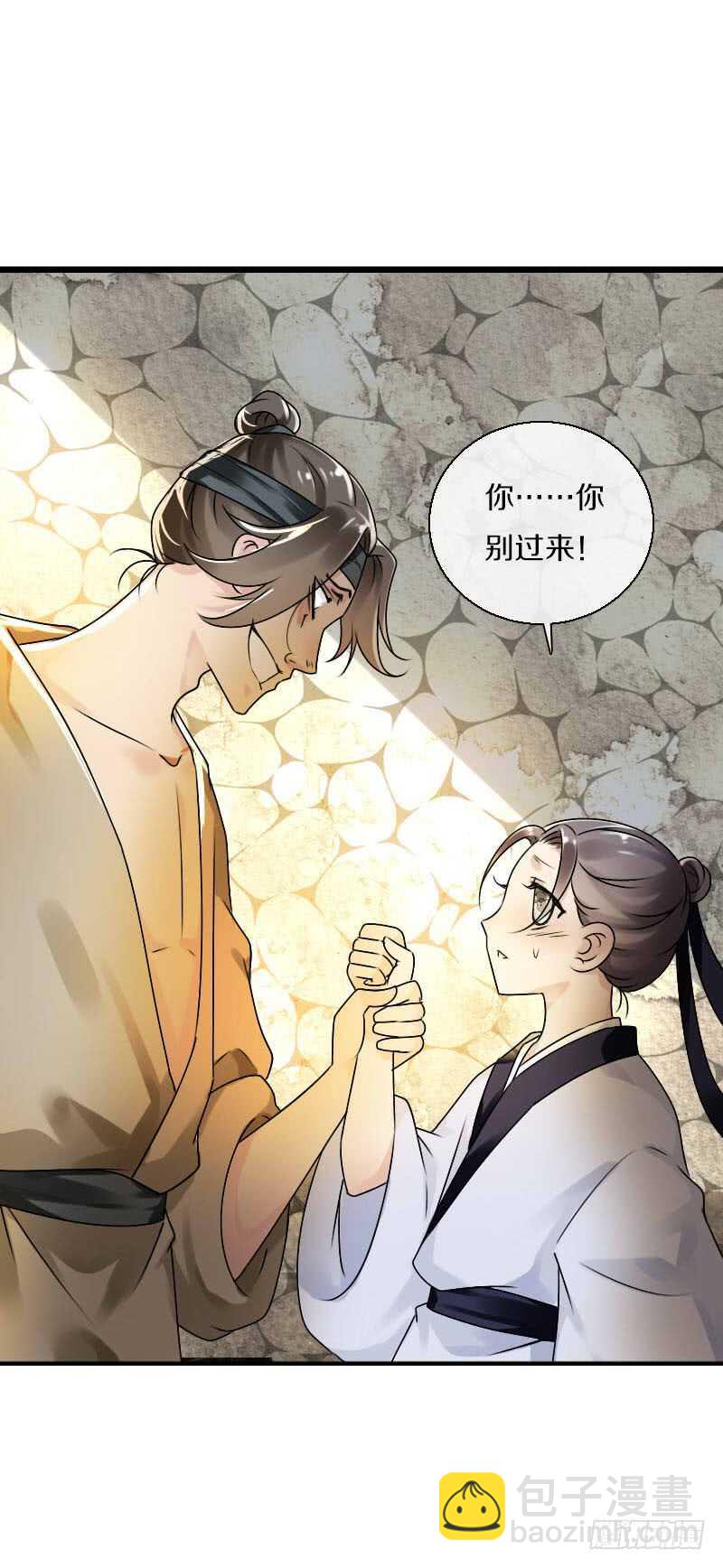 第六十一话 柳朵被绑架-第62话