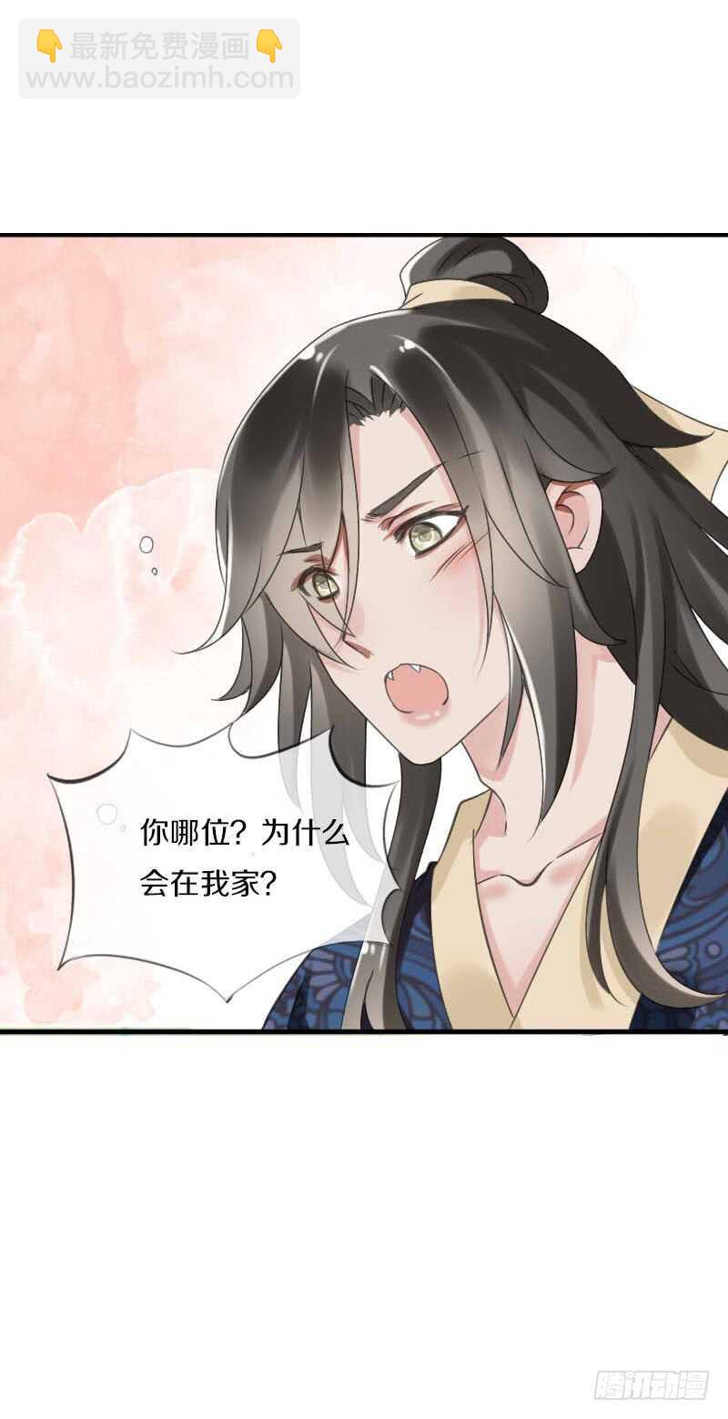 第六十一话 柳朵被绑架-第62话