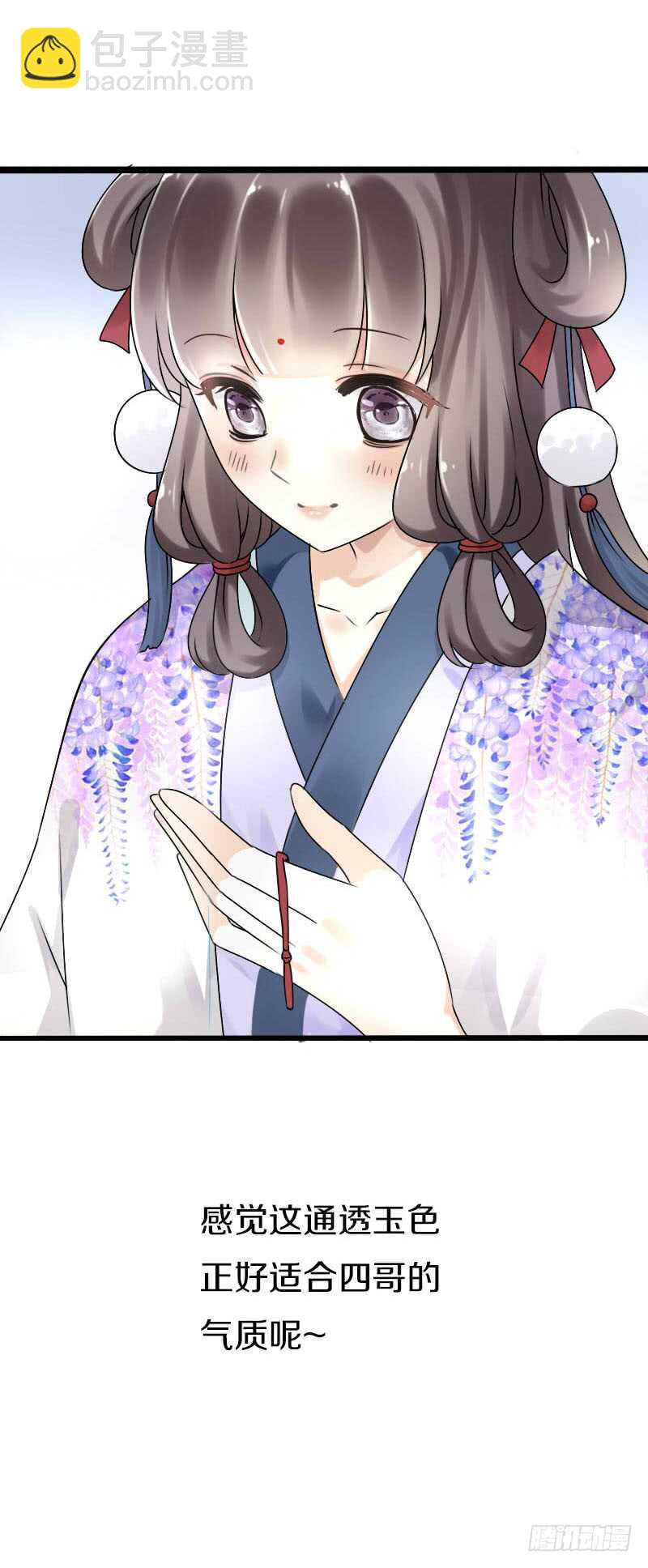 第六十一话 柳朵被绑架-第62话