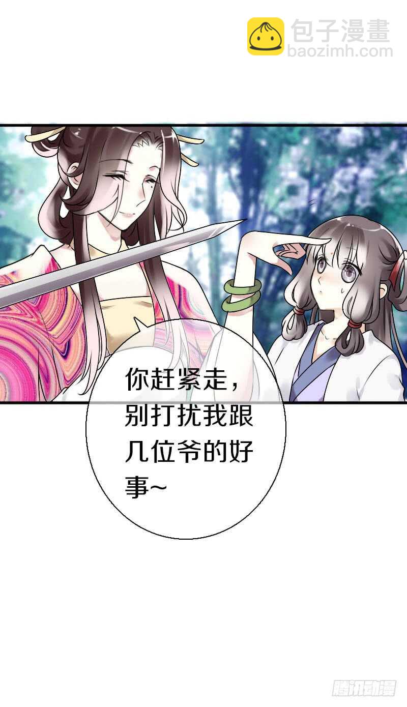 第六十三话 以我命换你-第64话