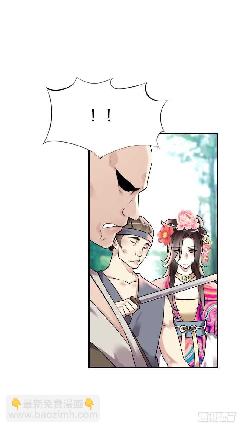 第六十三话 以我命换你-第64话