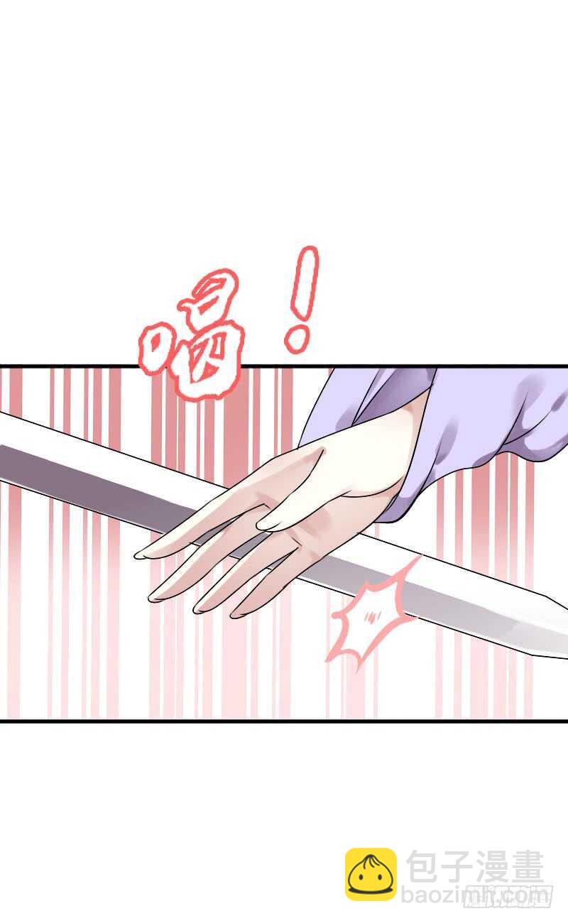 第六十三话 以我命换你-第64话