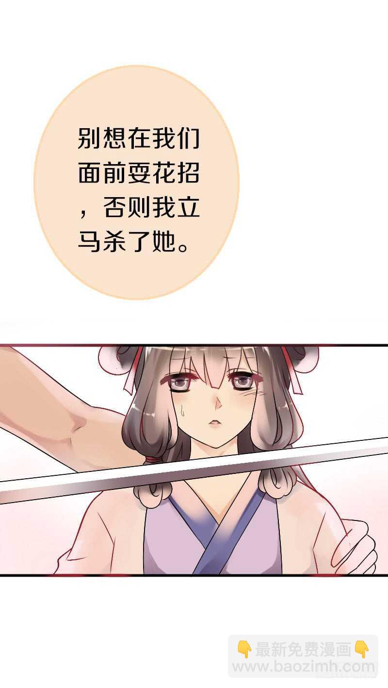 第六十三话 以我命换你-第64话