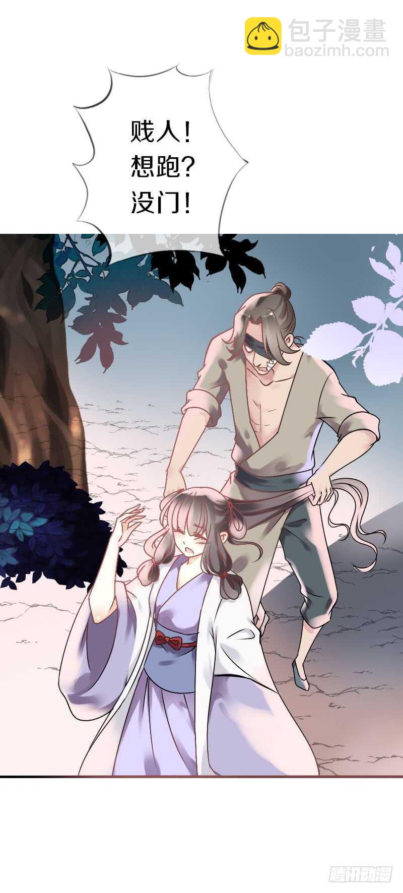 第六十三话 以我命换你-第64话