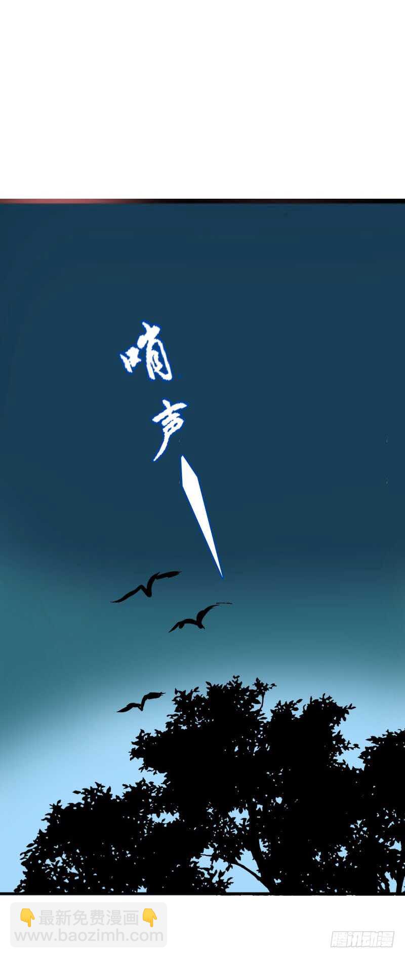 第六十三话 以我命换你-第64话