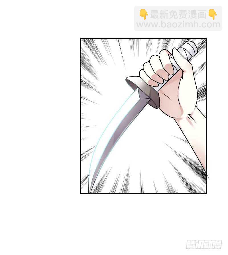 第六十三话 以我命换你-第64话