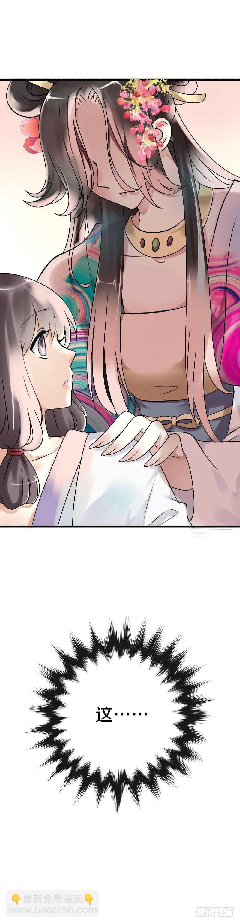 第六十三话 以我命换你-第64话