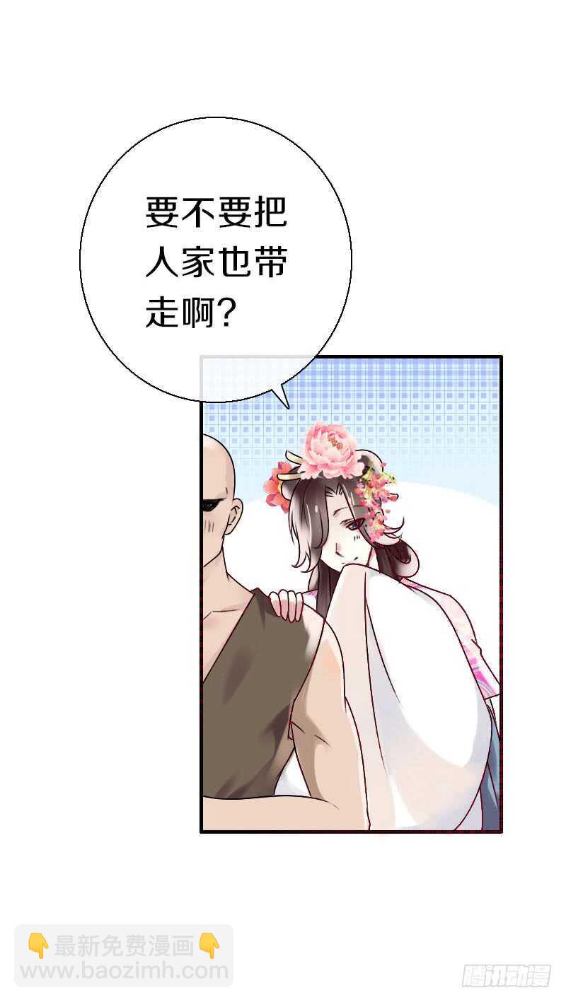 第六十三话 以我命换你-第64话