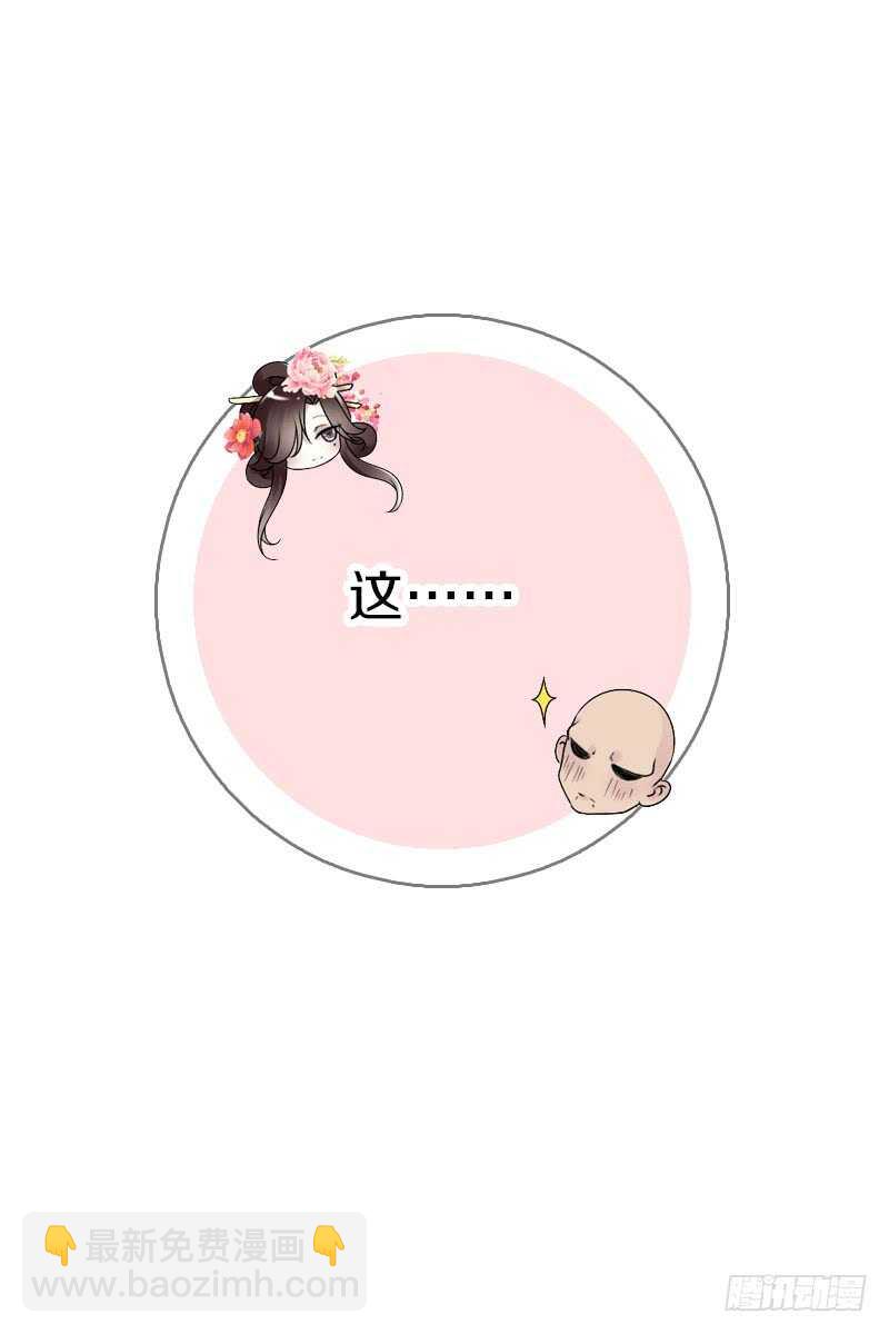 第六十三话 以我命换你-第64话