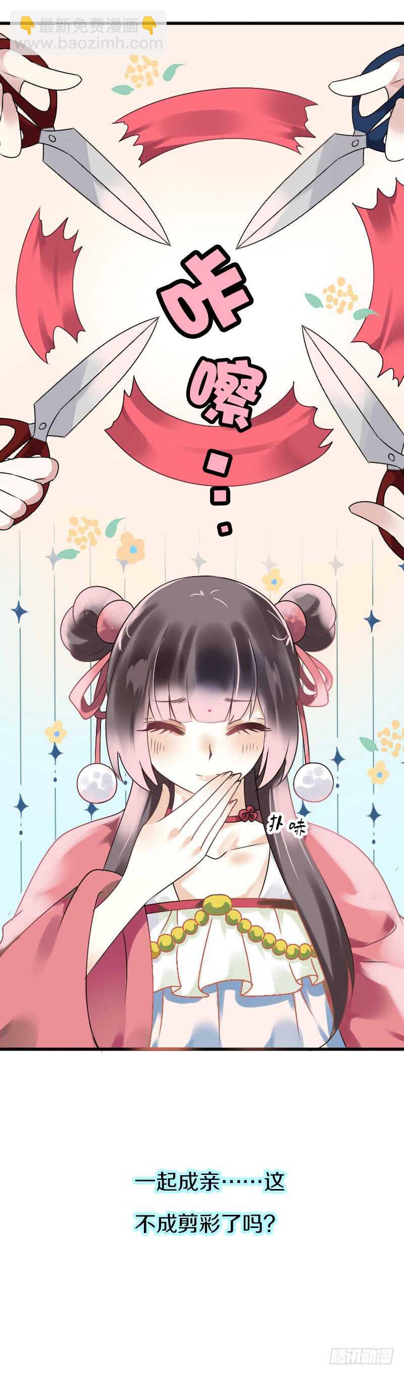 第六十五话 四哥发飙了-第66话