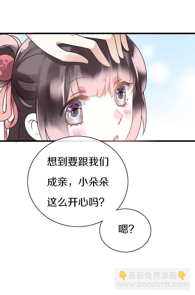 第六十五话 四哥发飙了-第66话