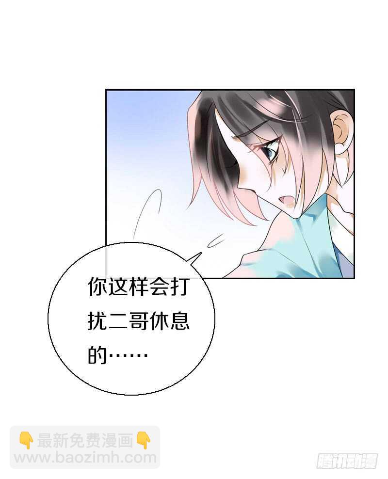 第六十五话 四哥发飙了-第66话