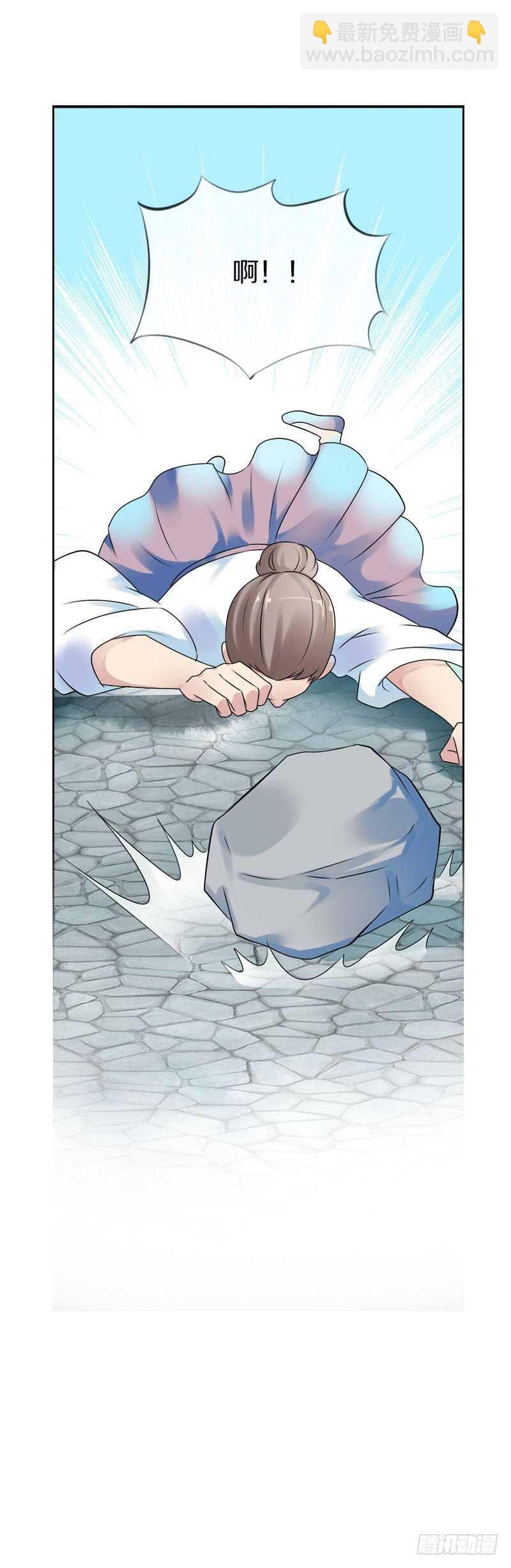 第六十五话 四哥发飙了-第66话