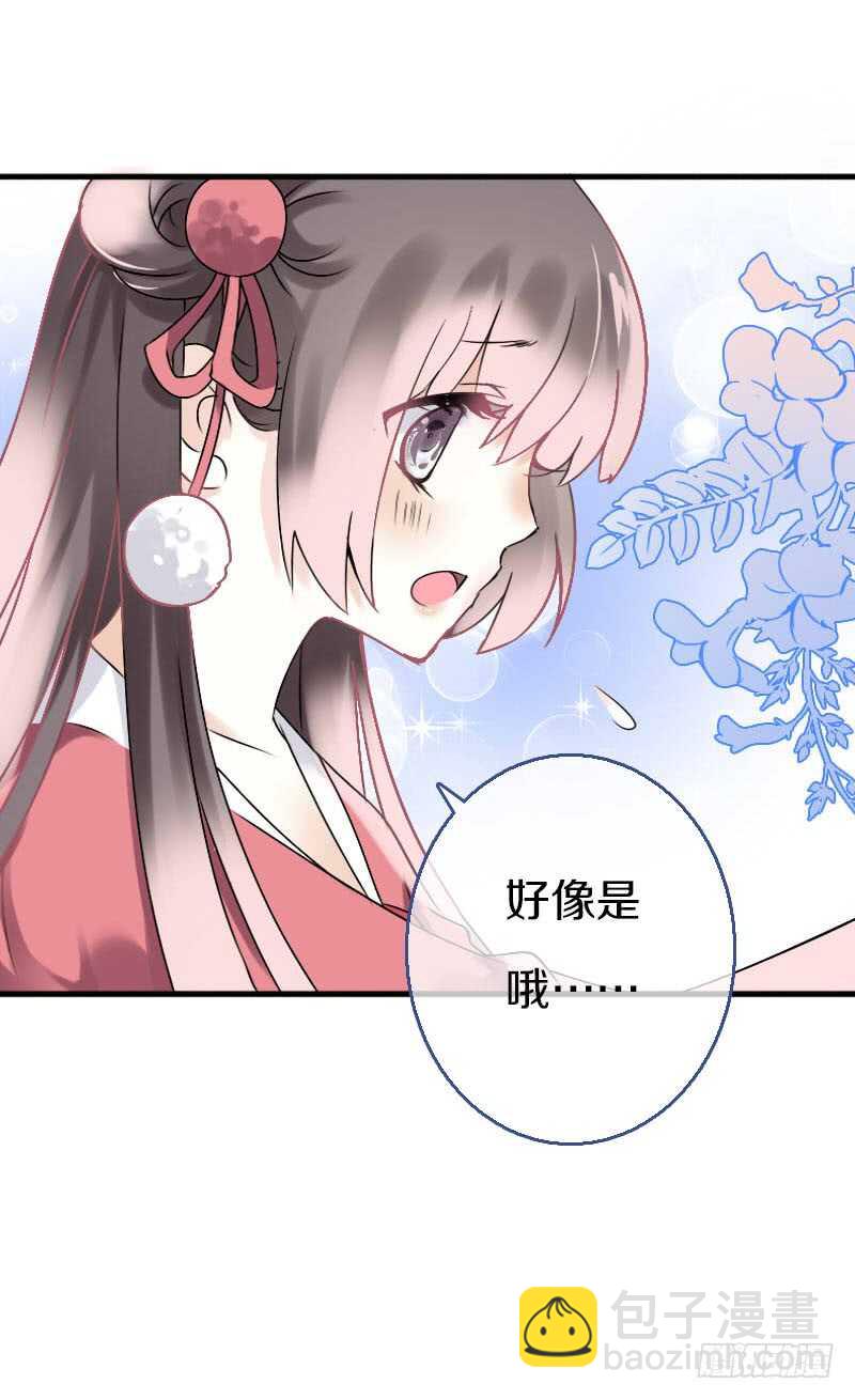 第六十五话 四哥发飙了-第66话