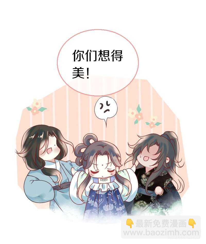 第六十七话 心痛-第68话