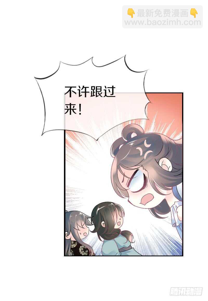 第六十七话 心痛-第68话