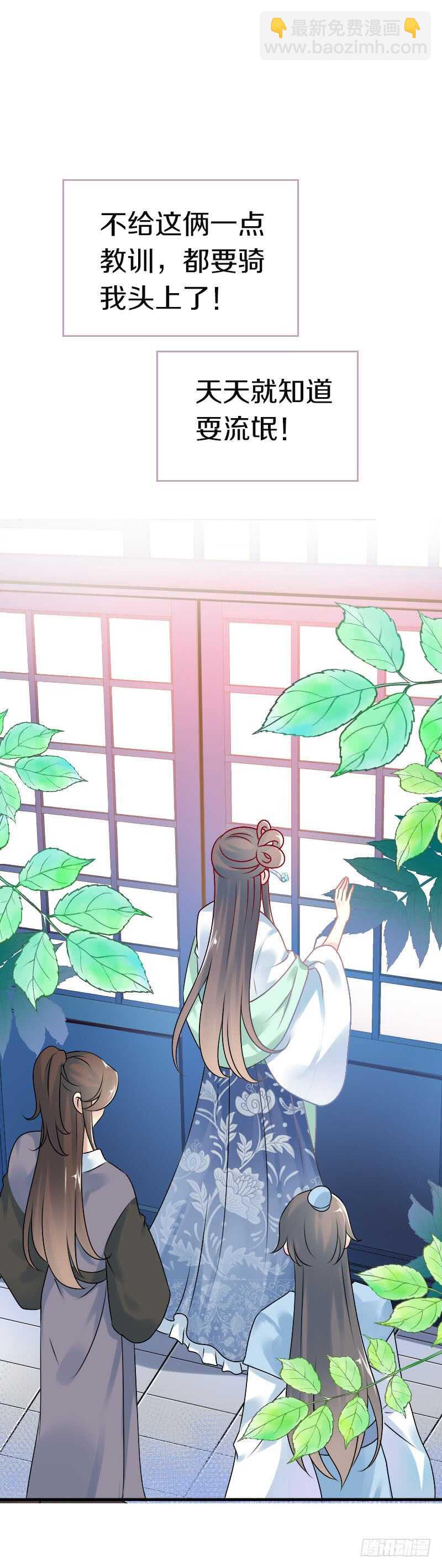 第六十七话 心痛-第68话