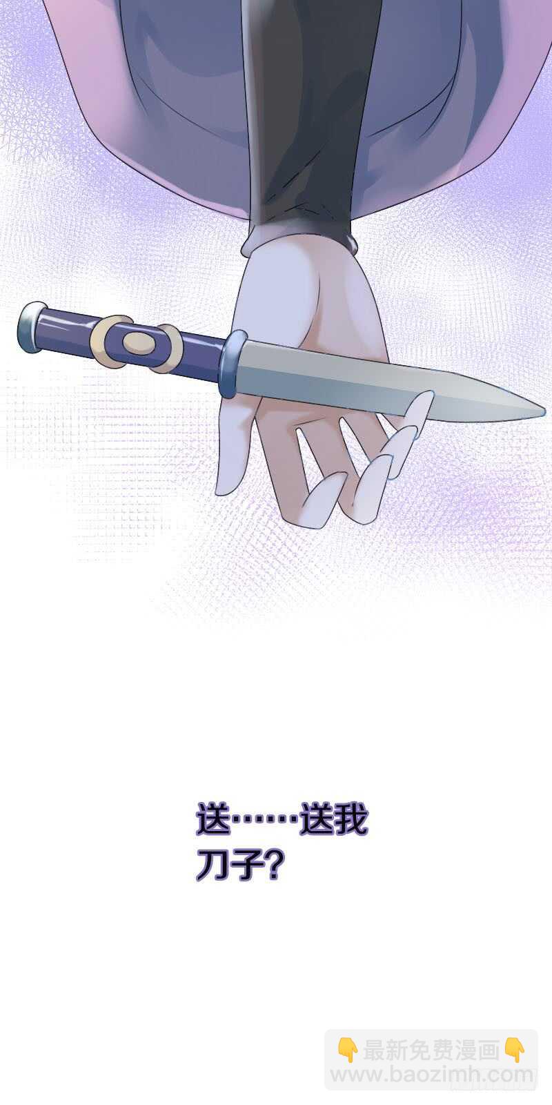 第六十七话 心痛-第68话