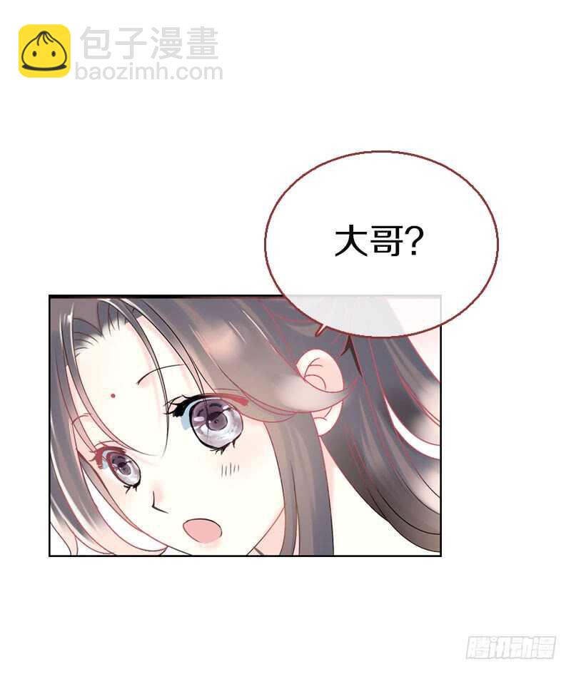 第六十七话 心痛-第68话