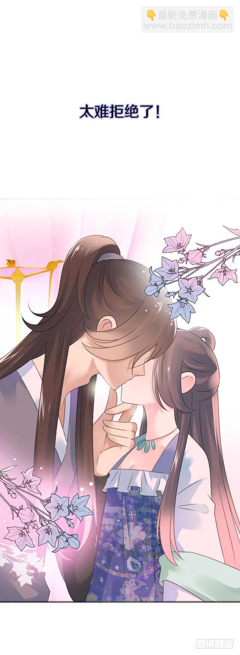 第六十七话 心痛-第68话