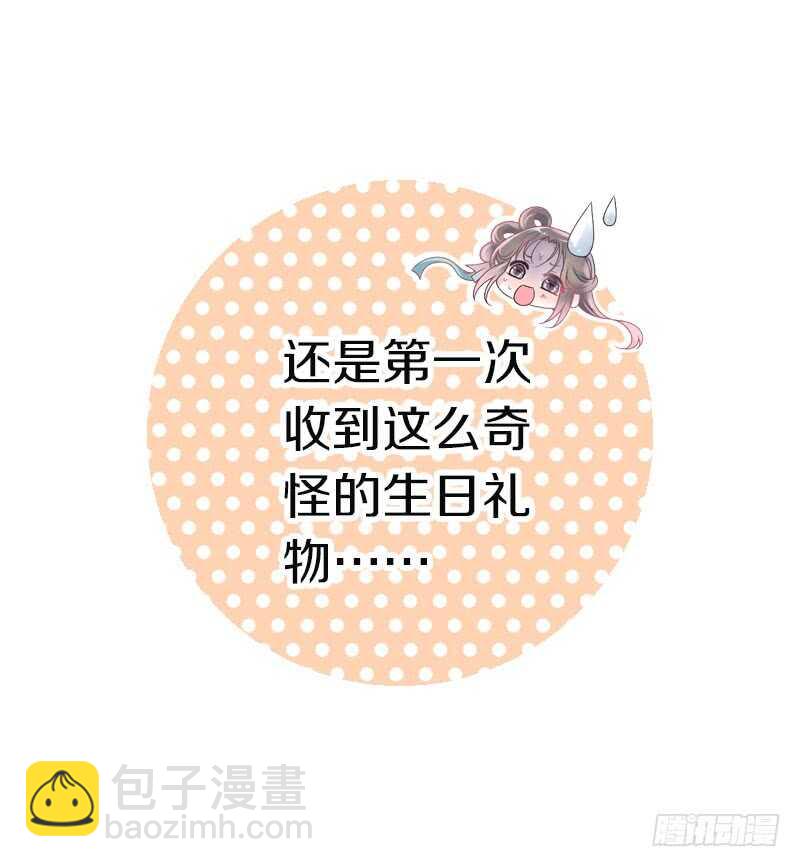 第六十七话 心痛-第68话