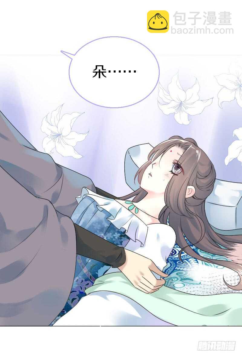 第六十七话 心痛-第68话