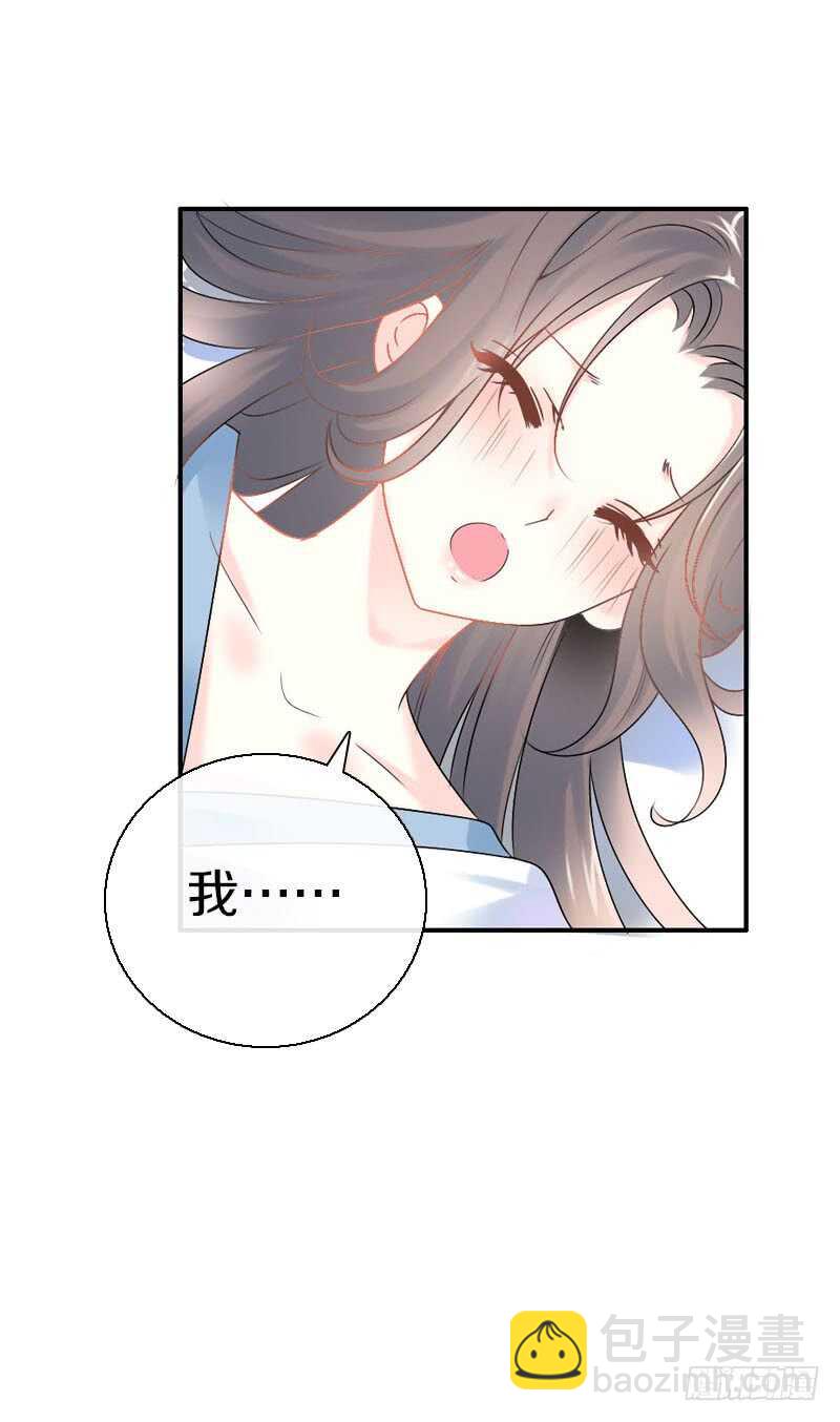 第六十七话 心痛-第68话