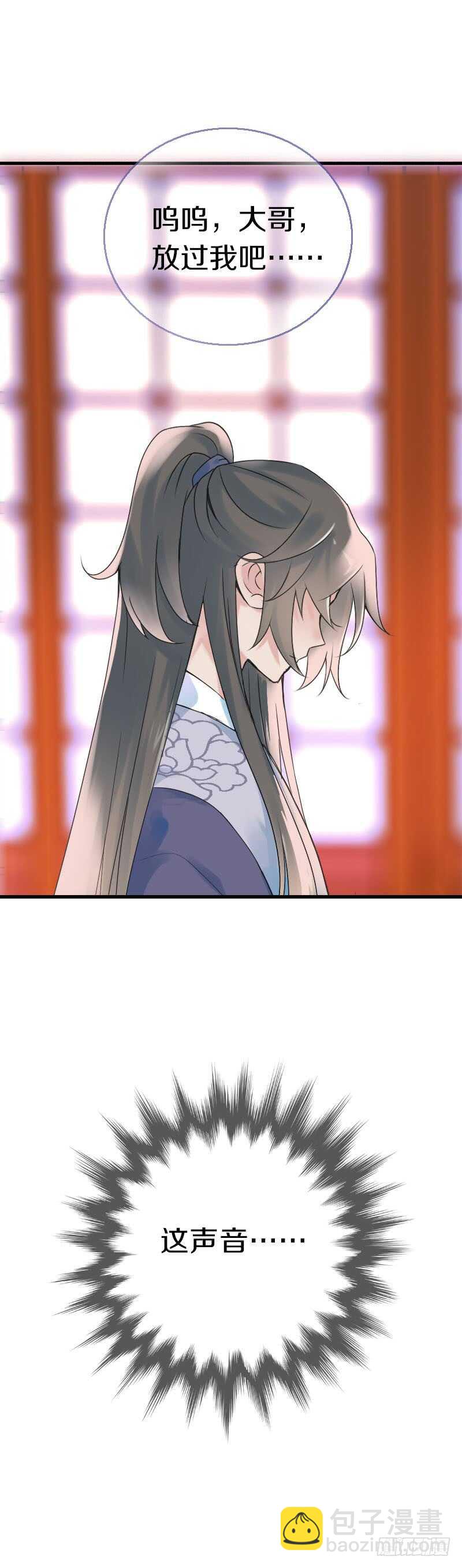 第六十七话 心痛-第68话