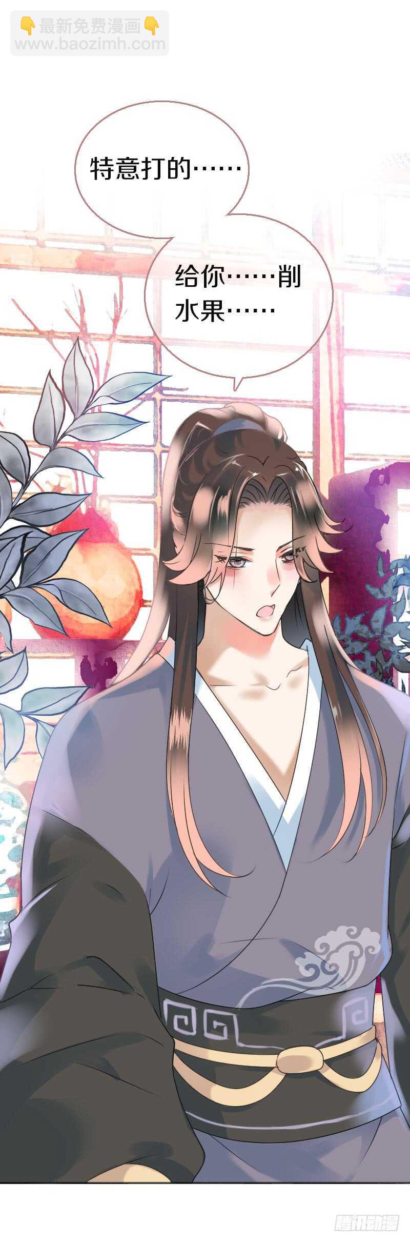 第六十七话 心痛-第68话