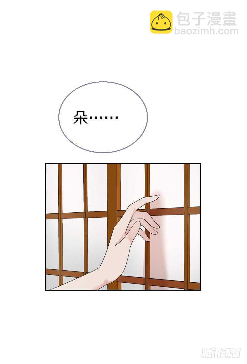 第六十七话 心痛-第68话