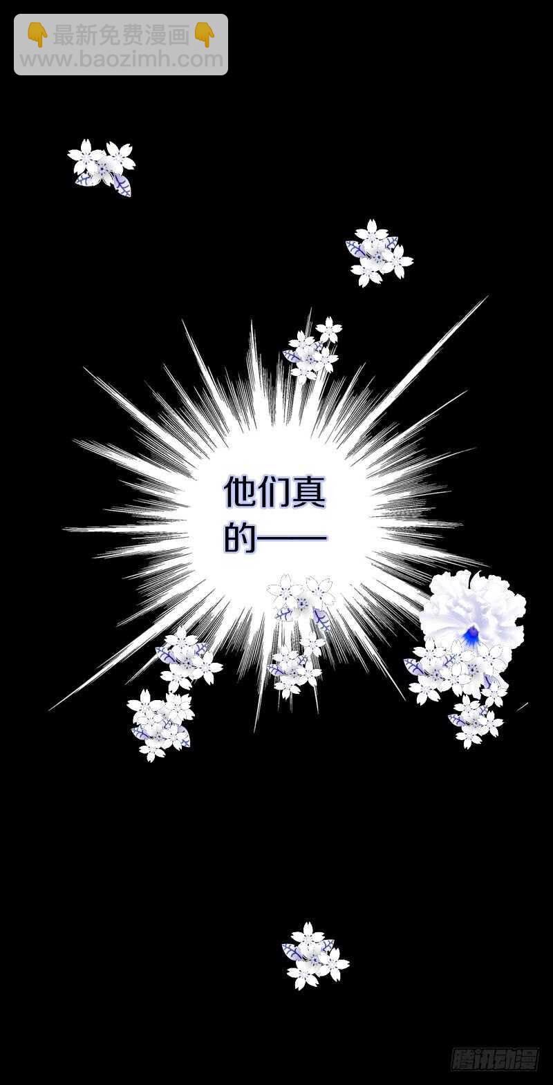 第六十七话 心痛-第68话