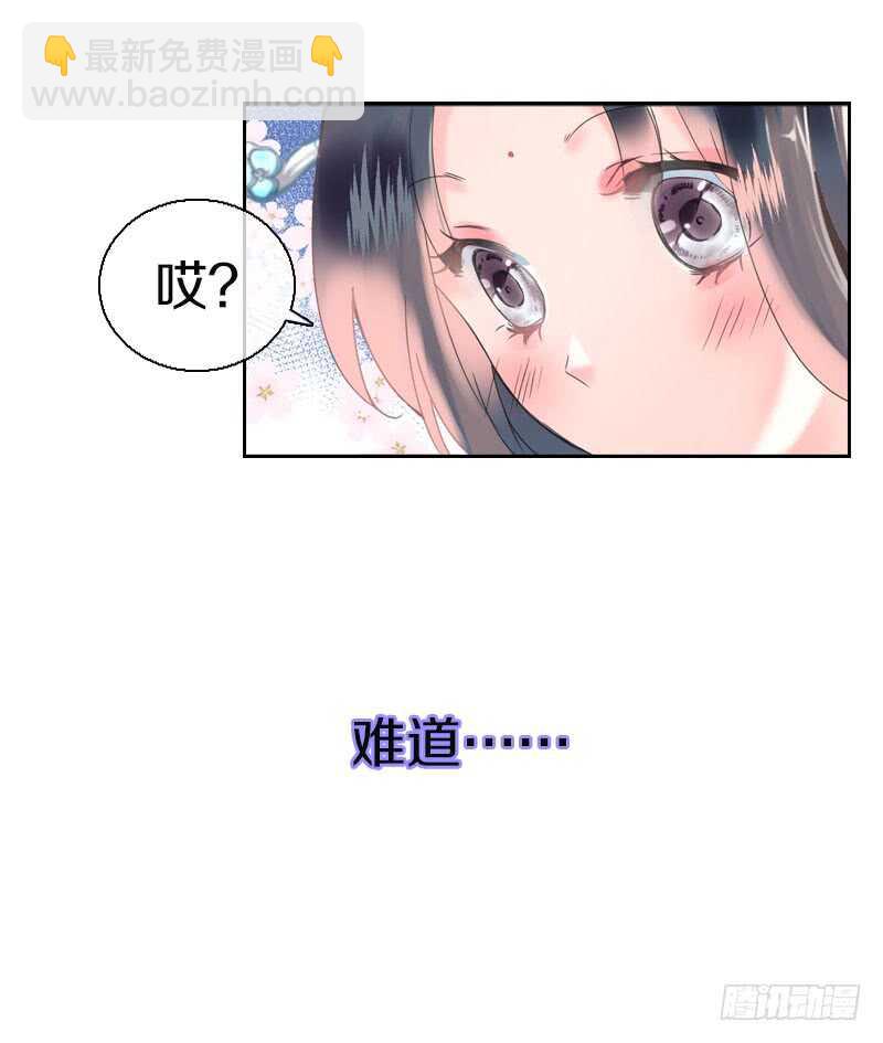 第六十七话 心痛-第68话