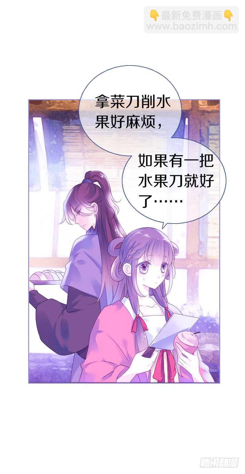 第六十七话 心痛-第68话