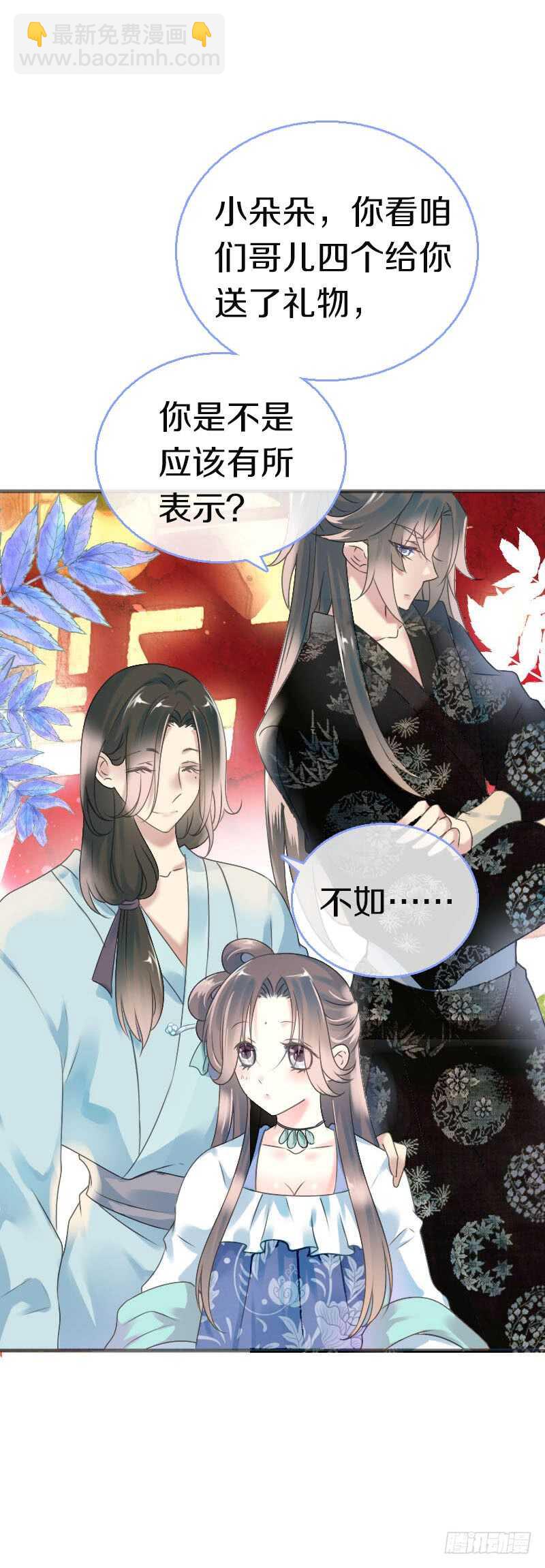 第六十七话 心痛-第68话