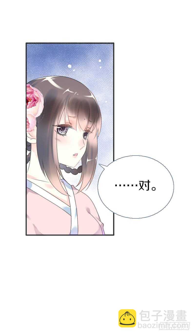 第六十九话 爹娘的离开(1/2)-第70话