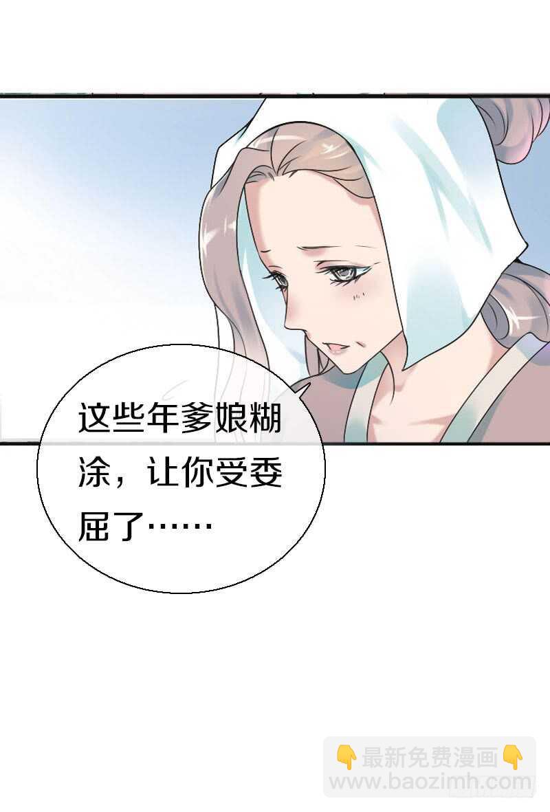 第六十九话 爹娘的离开(1/2)-第70话