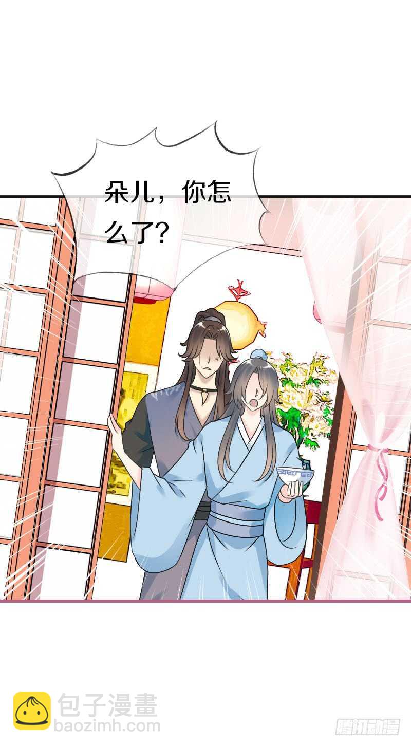 第六十九话 爹娘的离开(1/2)-第70话