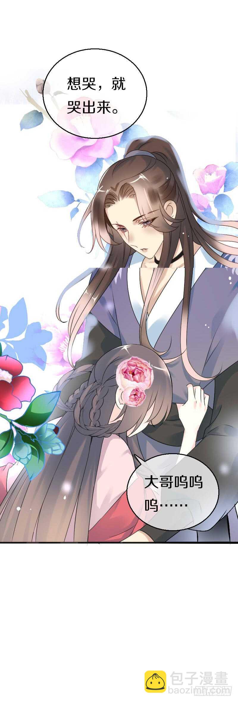 第六十九话 爹娘的离开(1/2)-第70话