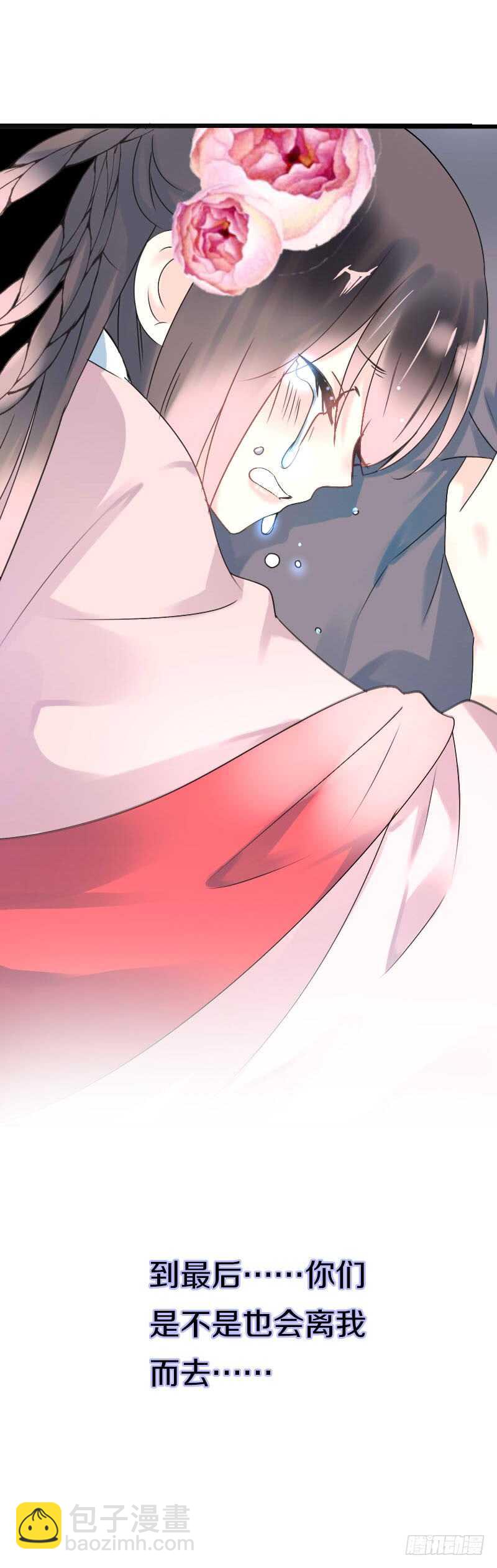 第六十九话 爹娘的离开(1/2)-第70话