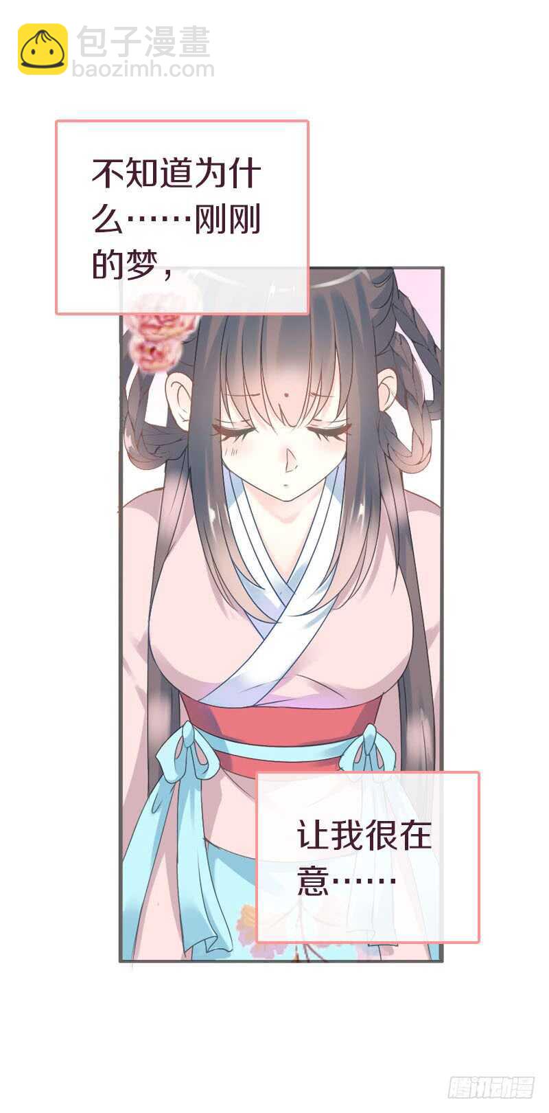 第六十九话 爹娘的离开(1/2)-第70话