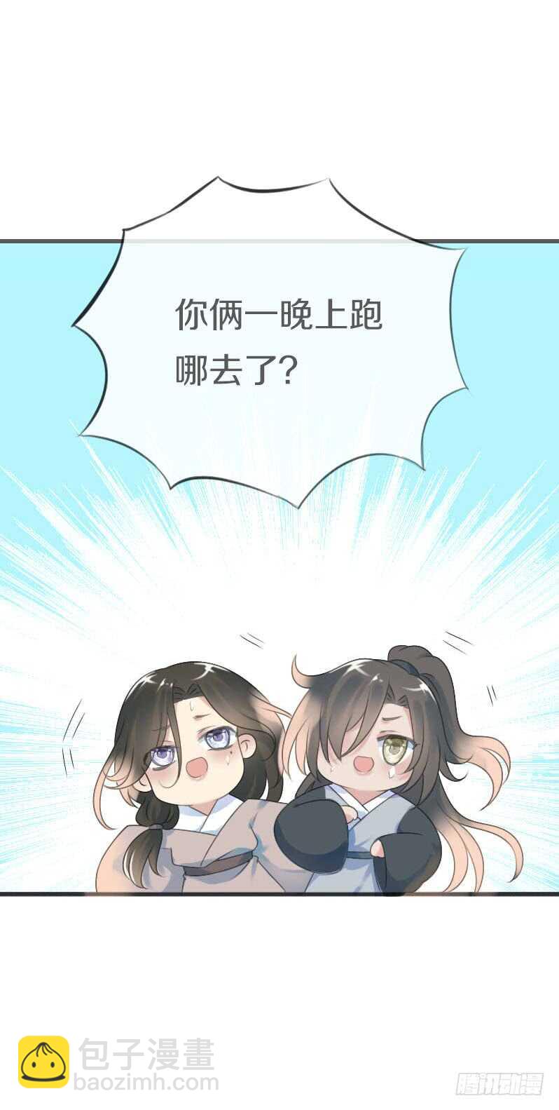 第六十九话 爹娘的离开(1/2)-第70话