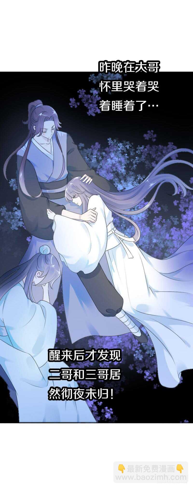 第六十九话 爹娘的离开(1/2)-第70话