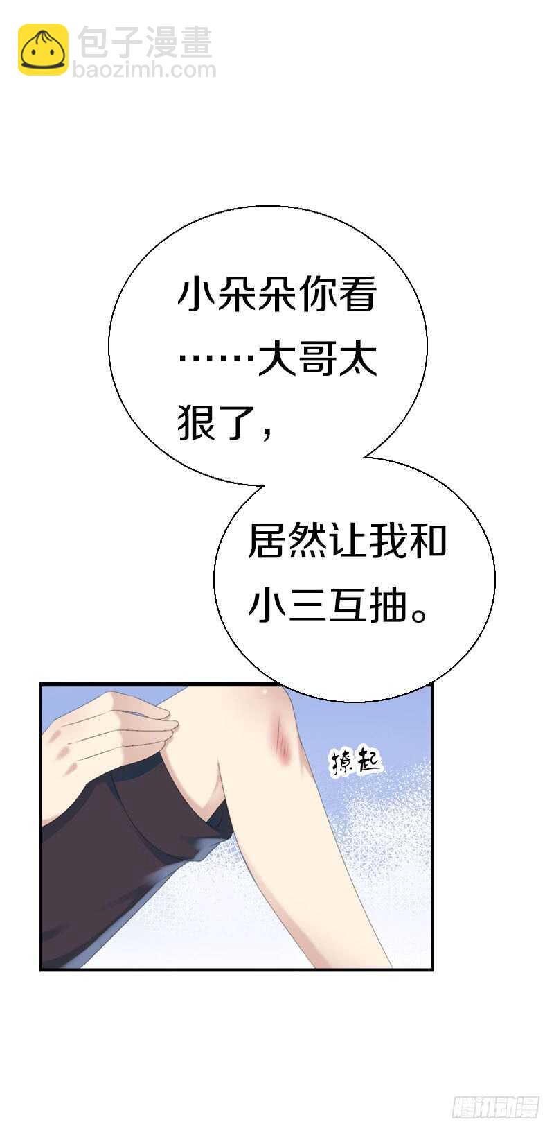 第六十九话 爹娘的离开(1/2)-第70话