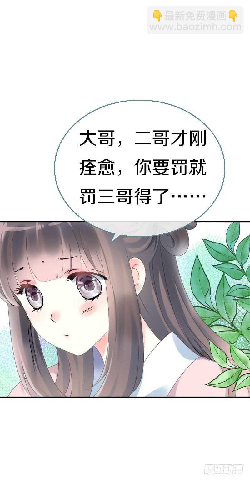 第六十九话 爹娘的离开(1/2)-第70话