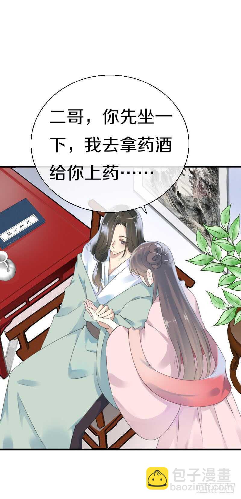 第六十九话 爹娘的离开(1/2)-第70话