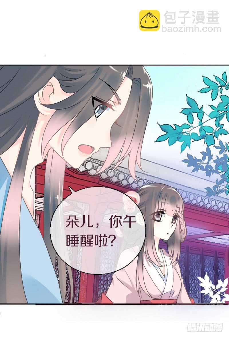 第六十九话 爹娘的离开(1/2)-第70话