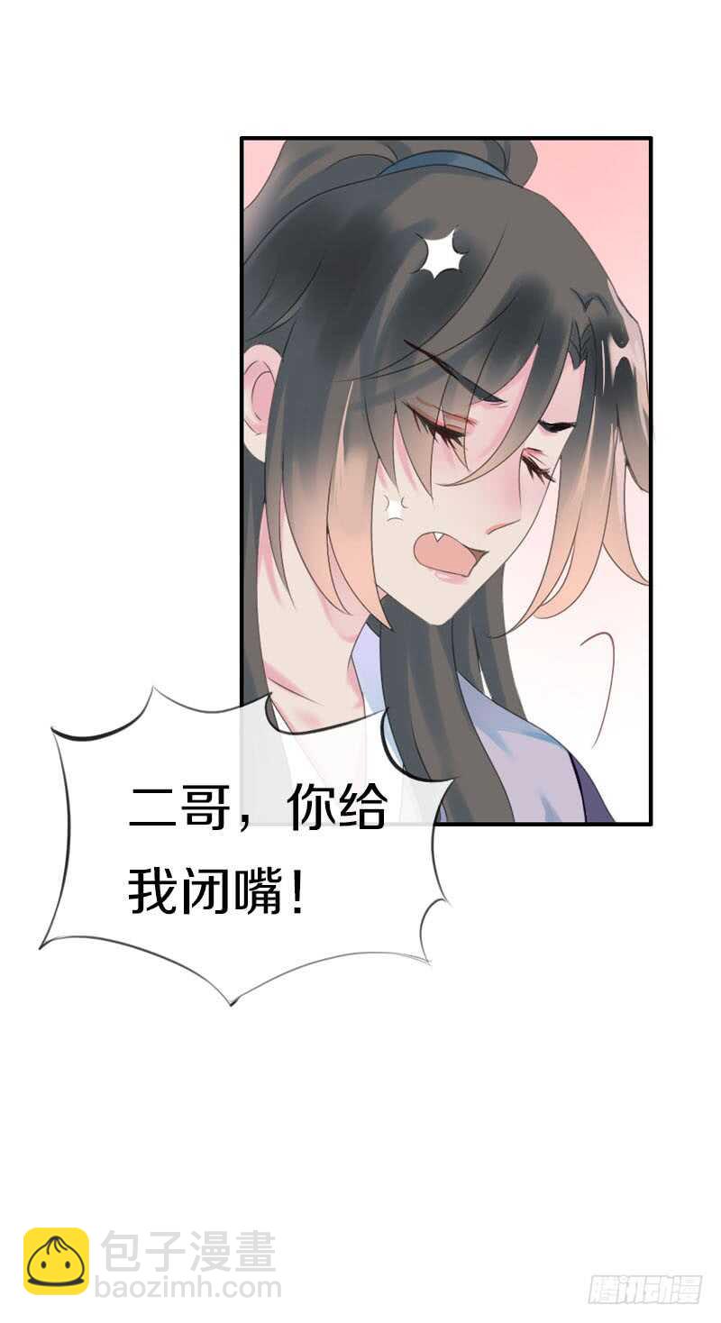 第六十九话 爹娘的离开(1/2)-第70话