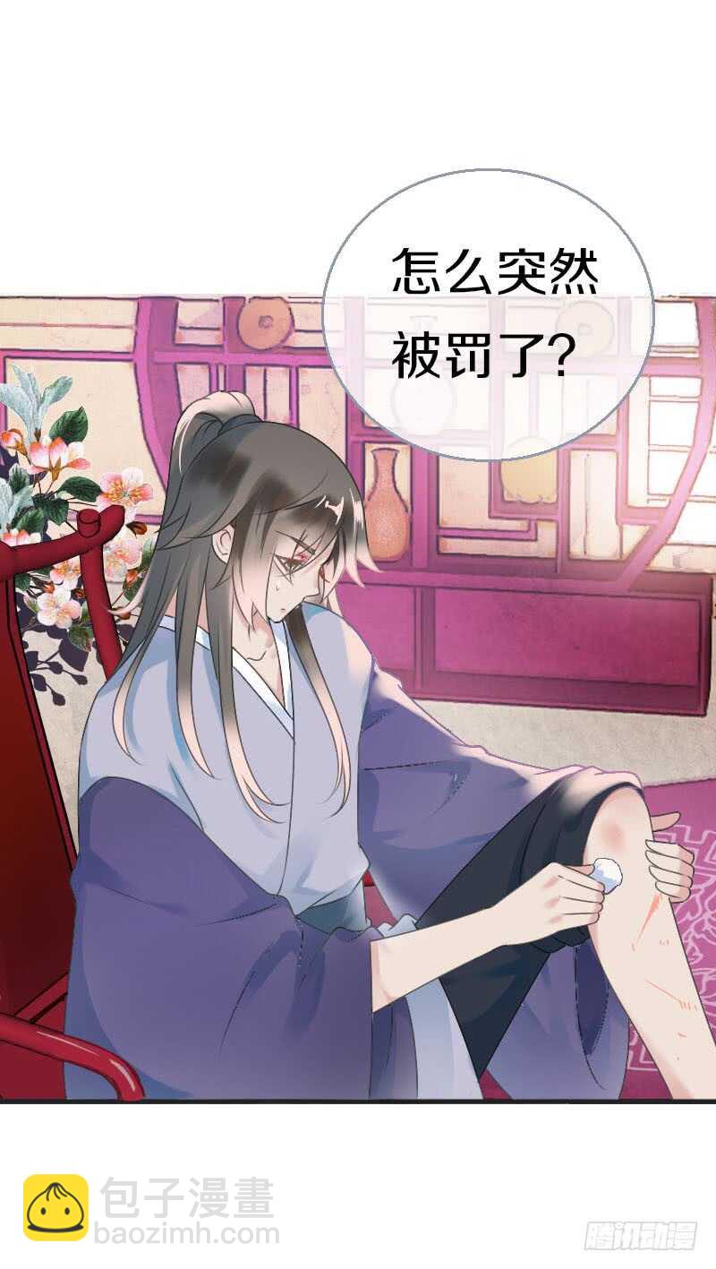 第六十九话 爹娘的离开(1/2)-第70话