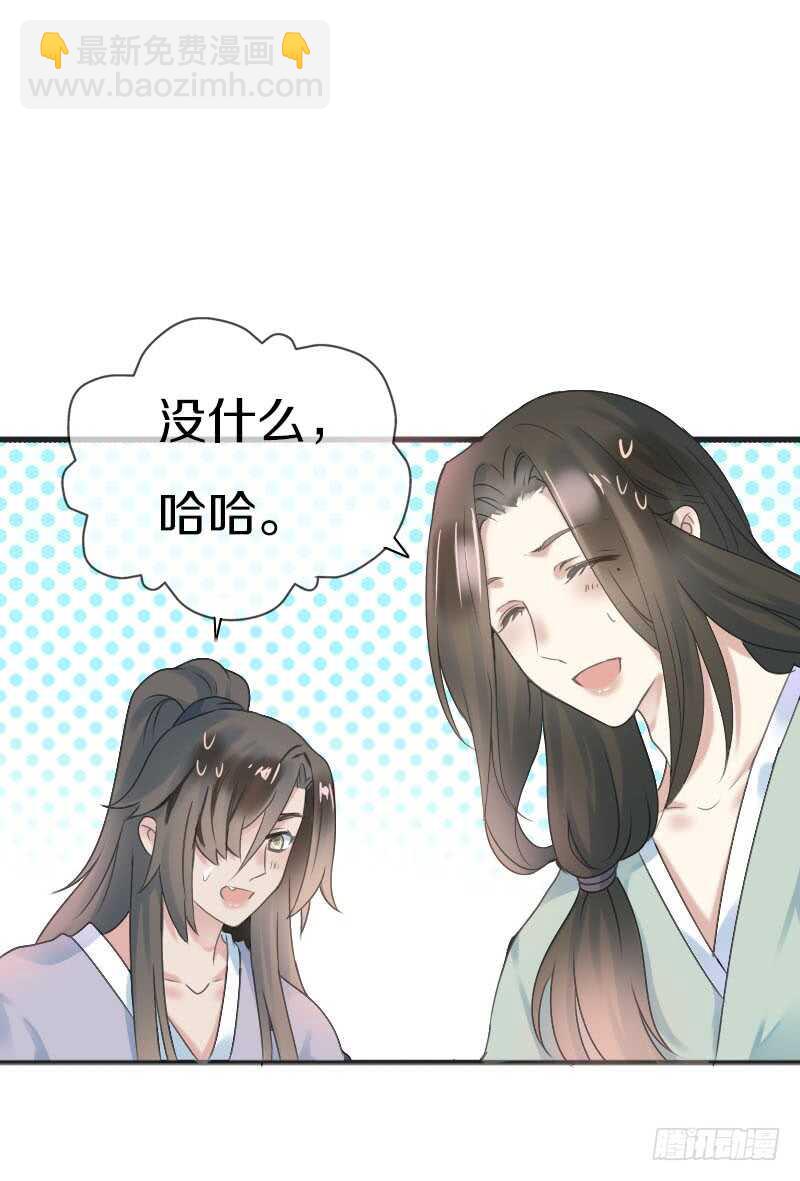 第六十九话 爹娘的离开(1/2)-第70话