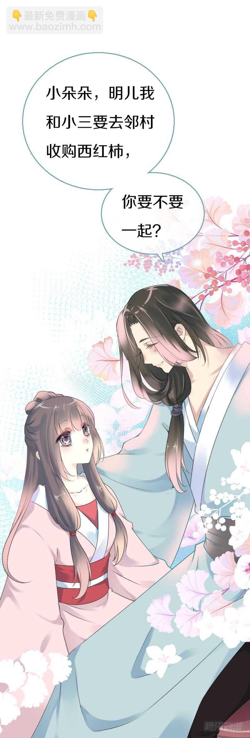 第六十九话 爹娘的离开(1/2)-第70话